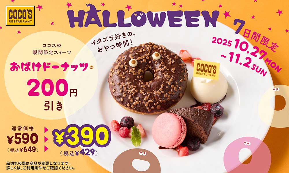 【coco's様ご予約品】 coco's様ご予約品】 coco's様ご予約品】 ココス ファミリー