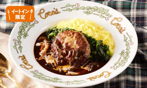 【coco's様ご予約品】 coco's様ご予約品】 coco's様ご予約品】 ココス ファミリー