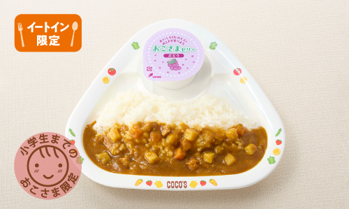 クーポン一覧 | ココウェブ ココスウェブ会員サービス