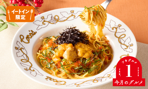 クーポン一覧 | ココウェブ ココスウェブ会員サービス