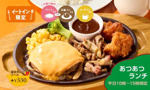 クーポン一覧 | ココウェブ ココスウェブ会員サービス