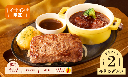 クーポン一覧 | ココウェブ ココスウェブ会員サービス