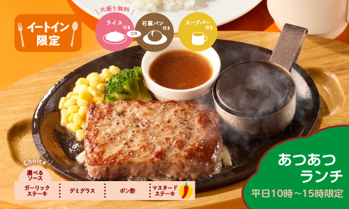 クーポン一覧 | ココウェブ ココスウェブ会員サービス