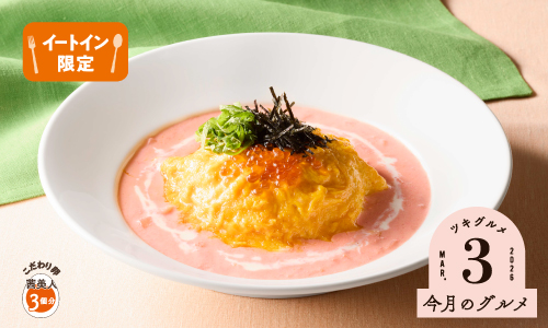 クーポン一覧 | ココウェブ ココスウェブ会員サービス