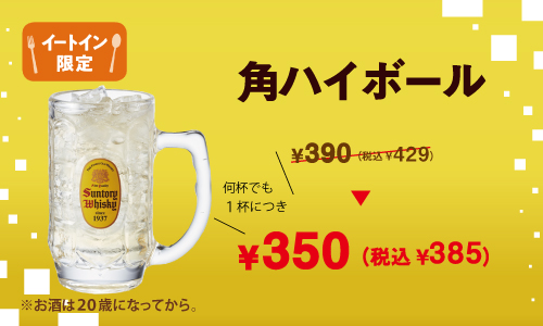 クーポン一覧 | ココウェブ ココスウェブ会員サービス