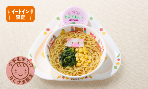 クーポン一覧 | ココウェブ ココスウェブ会員サービス