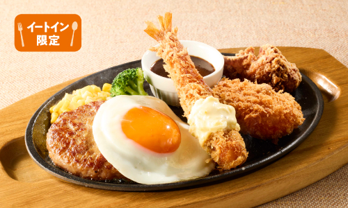 クーポン一覧 | ココウェブ ココスウェブ会員サービス