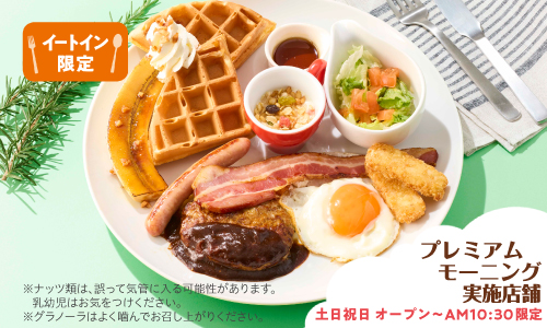 クーポン一覧 | ココウェブ ココスウェブ会員サービス